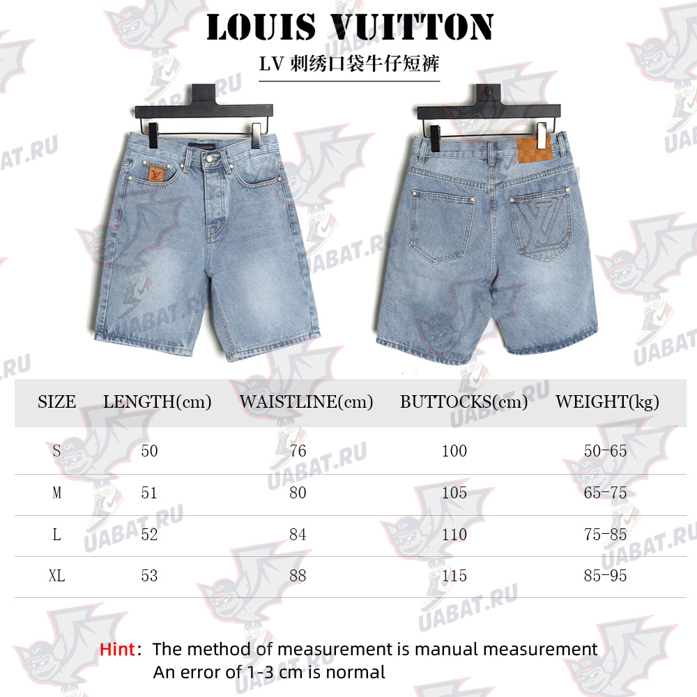 Louis Vuitton Embroidered Pocket Denim Shorts