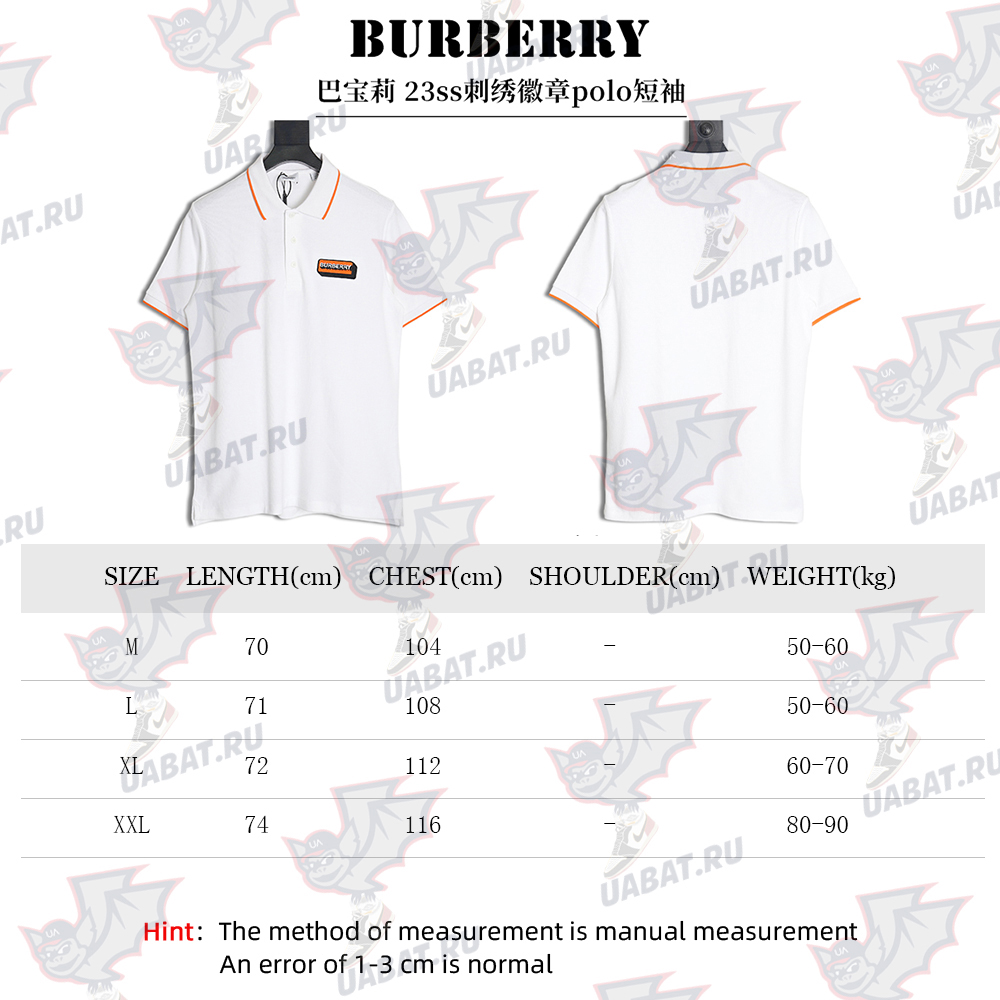 Burberry embroidered badge polo short sleeve