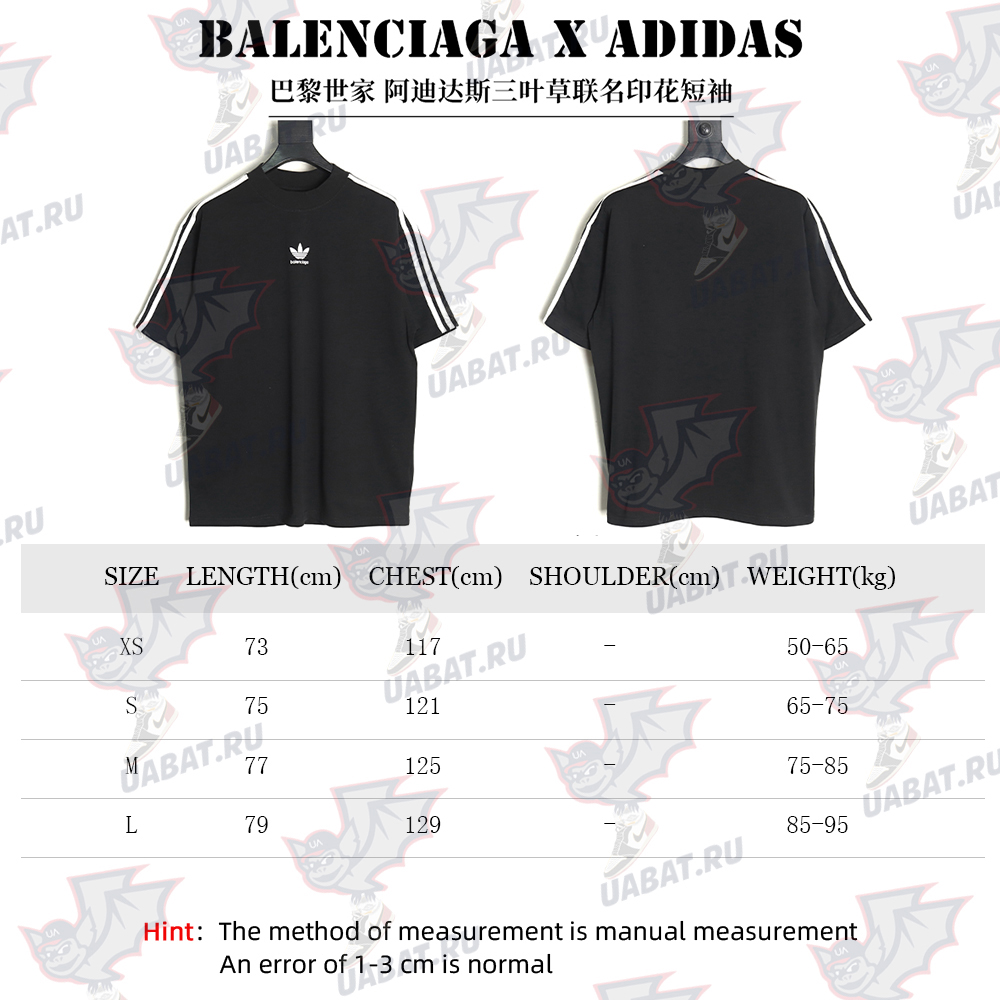 Balenciaga & Adidas Trefoil Joint Printed Short Sleeve