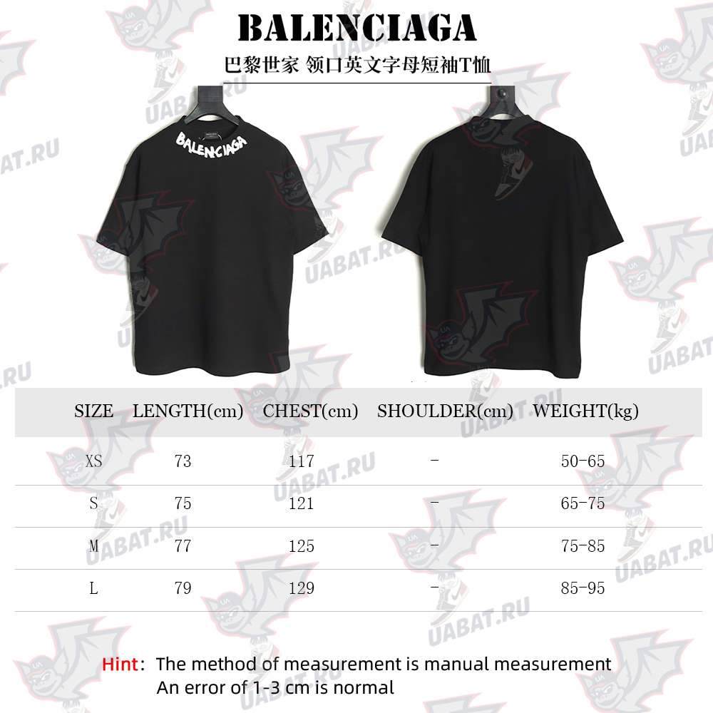 Balenciaga Neck Lettering Short Sleeve T-Shirt TSK1