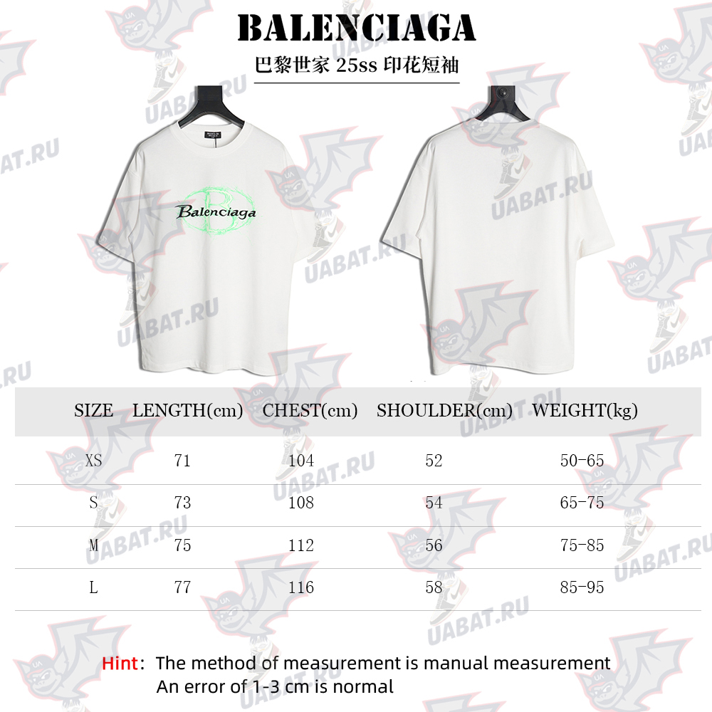 Balenciaga printed short sleeves