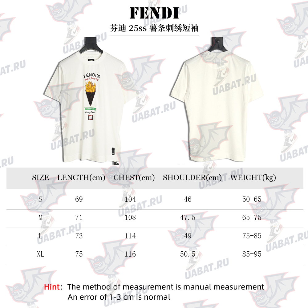 Fendi French fries embroidered short sleeves
