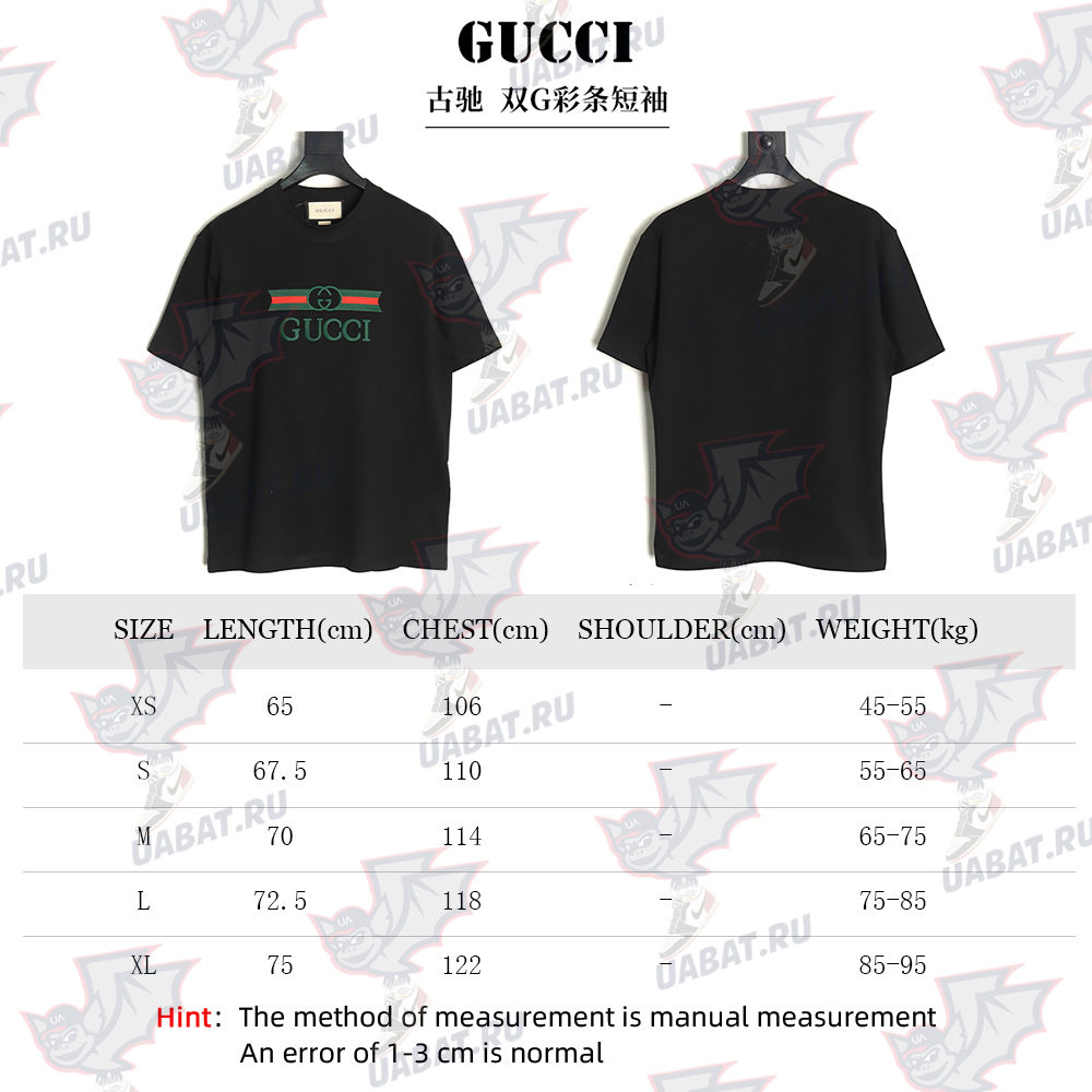 Gucci Double G stripe embroidered short sleeves TSK1