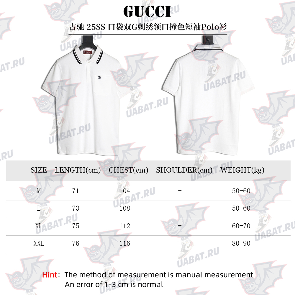 Gucci Pocket Double G embroidered short-sleeved polo shirt