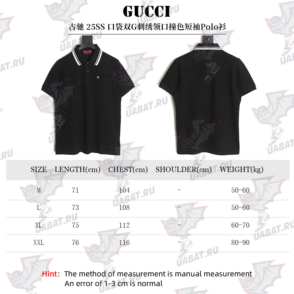 Gucci Pocket Double G embroidered short-sleeved polo shirt TSK1