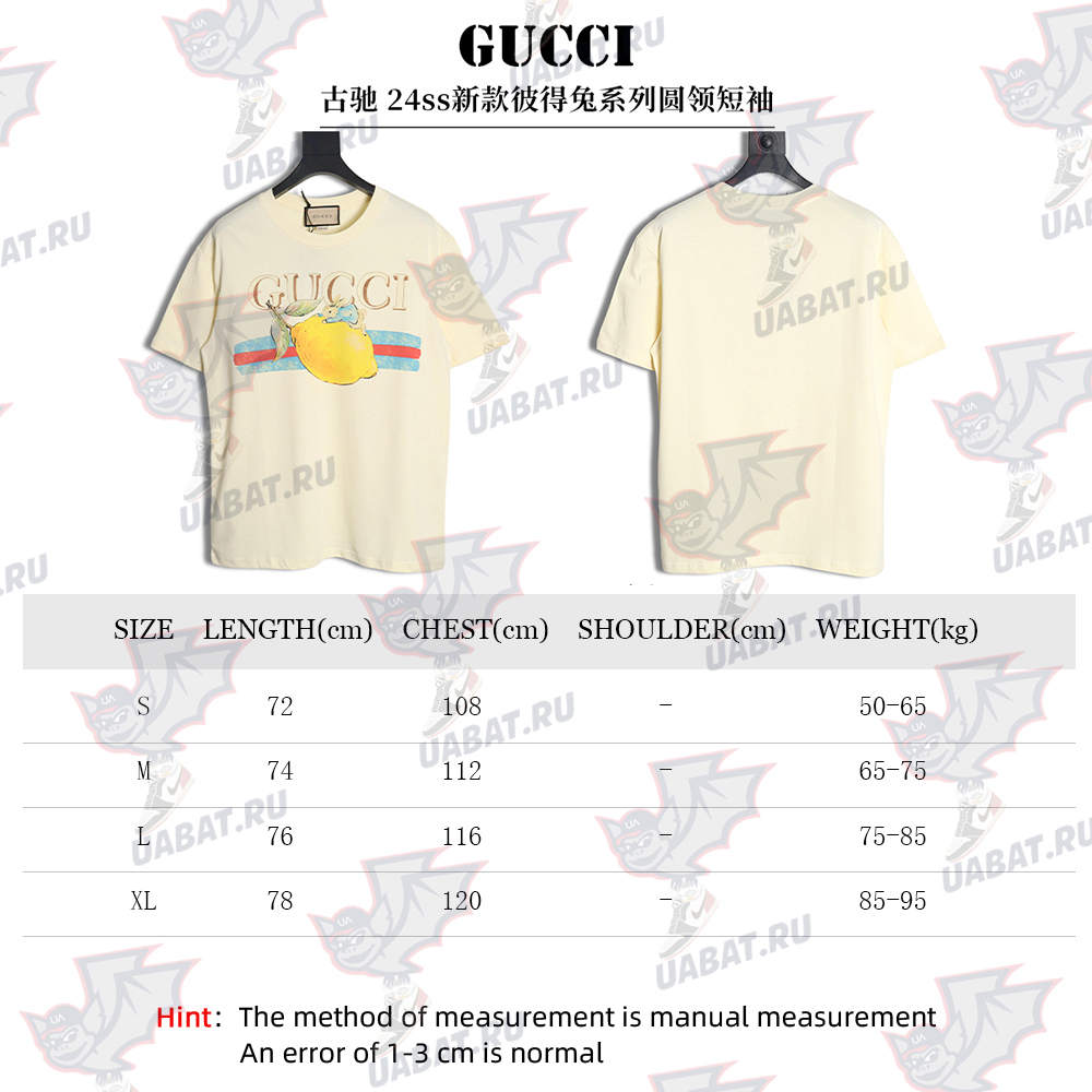 Gucci Peter Rabbit crew neck short sleeves