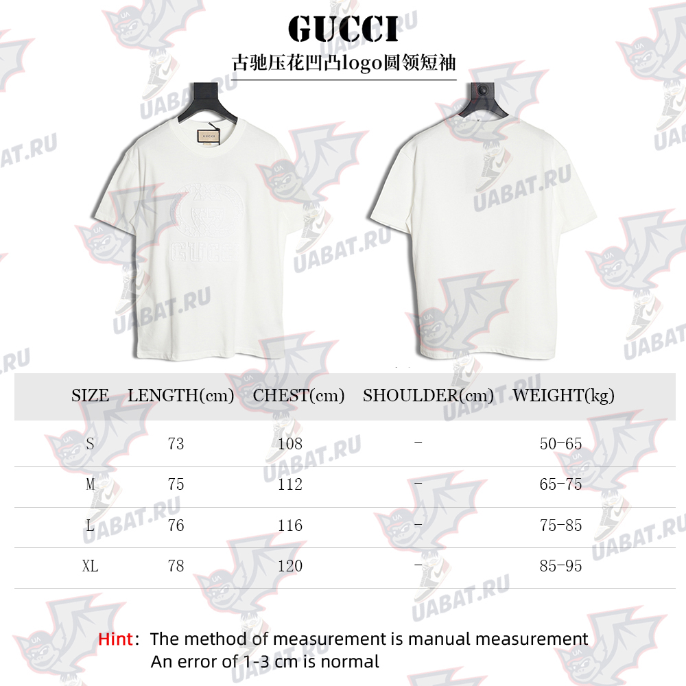 Gucci embossed logo crew neck short sleeves