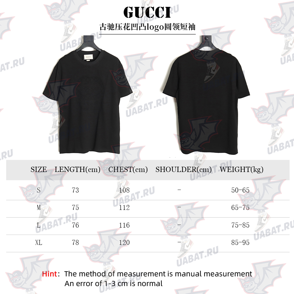 Gucci embossed logo crew neck short sleeves TSK1
