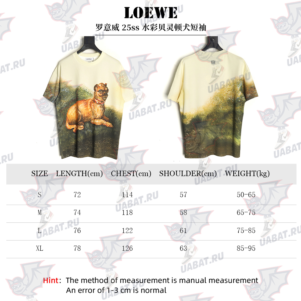 Loewe watercolor bedlington dog short sleeve