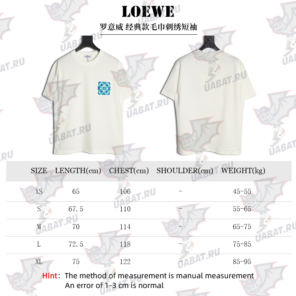Loewe Classic Towel Embroidery Short Sleeve