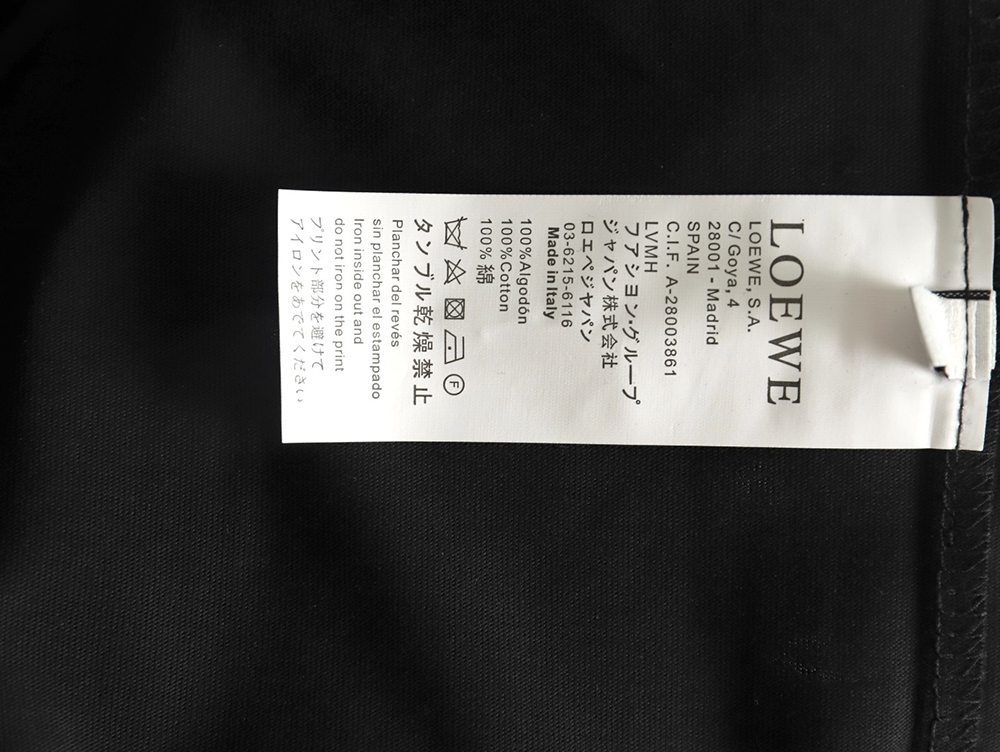 Loewe Classic Towel Embroidery Short Sleeve TSK1