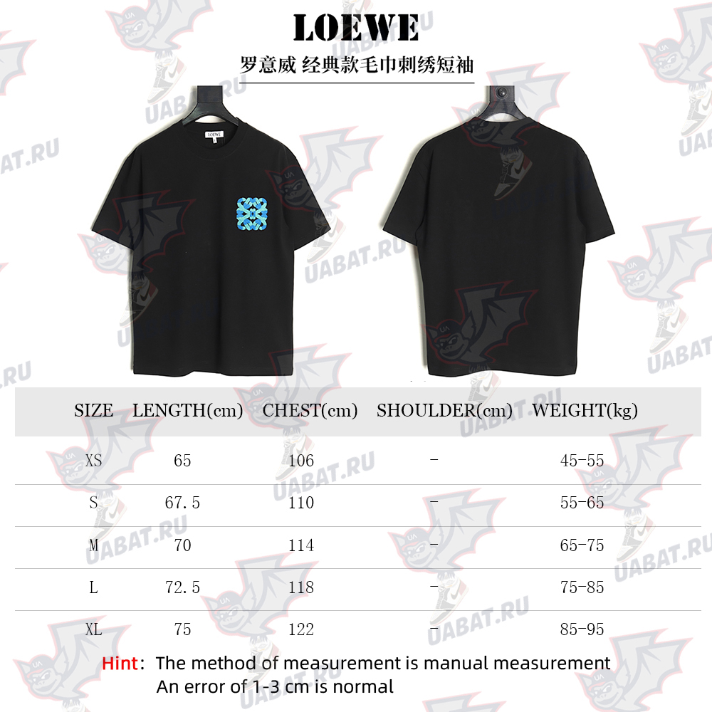 Loewe Classic Towel Embroidery Short Sleeve TSK1