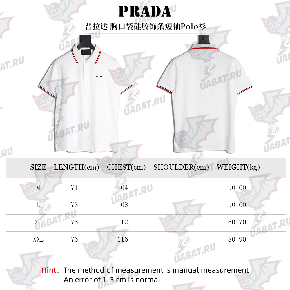 Prada Pocket Silicone Trim Short Sleeve Polo Shirt