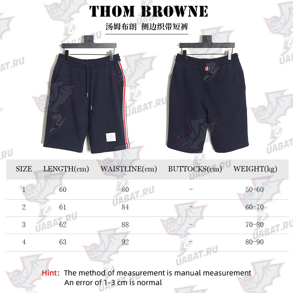 Thom Browne side web shorts TSK1