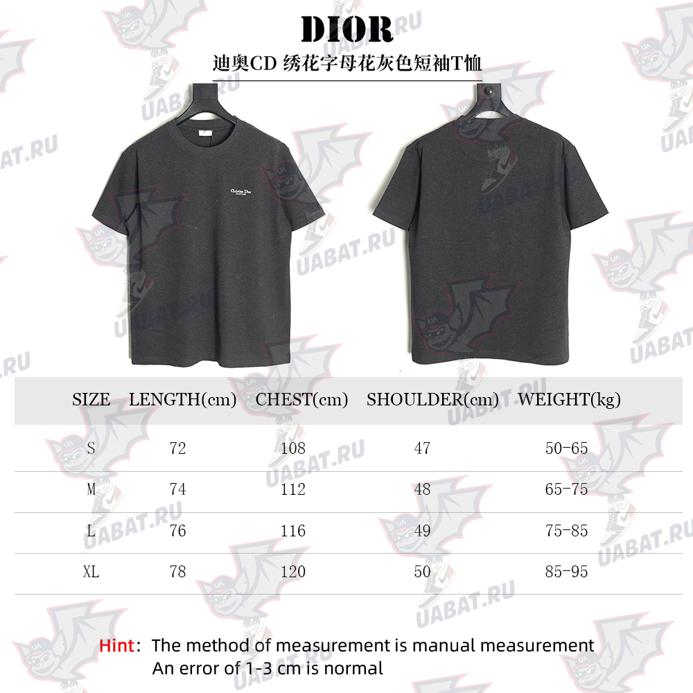 Dior Embroidered Lettering Grey Short Sleeve T-Shirt
