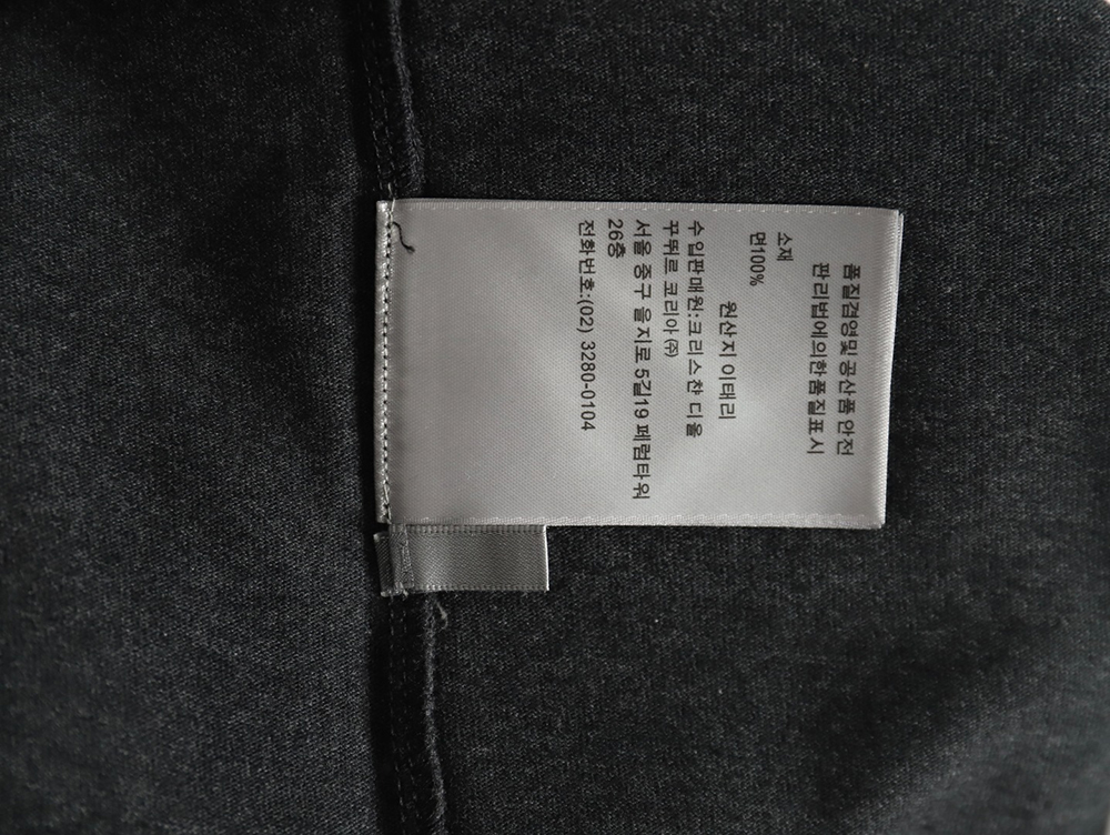 Dior Embroidered Lettering Grey Short Sleeve T-Shirt