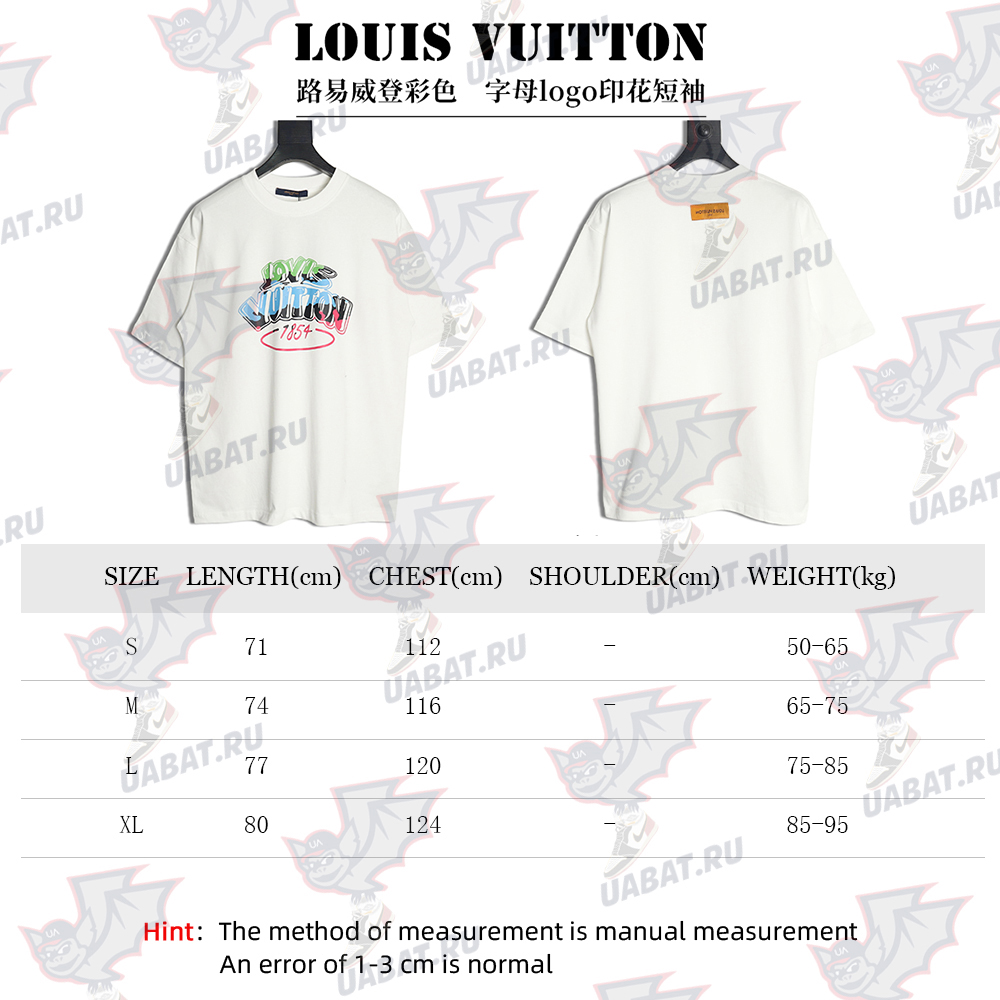Louis Vuitton colorful lettering logo print short sleeves
