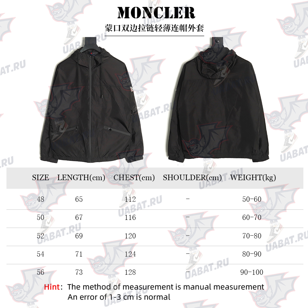 Moncler Zip-up Lightweight Hooded Jacket TSK1