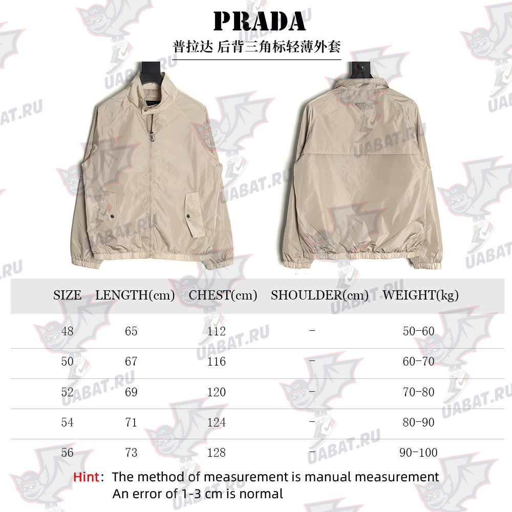 Prada back triangle logo light jacket