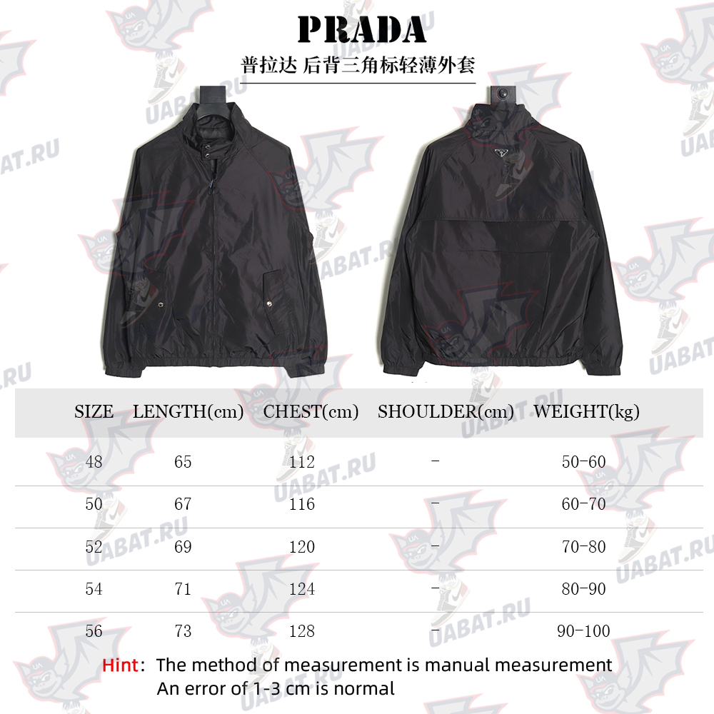 Prada back triangle logo light jacket TSK1