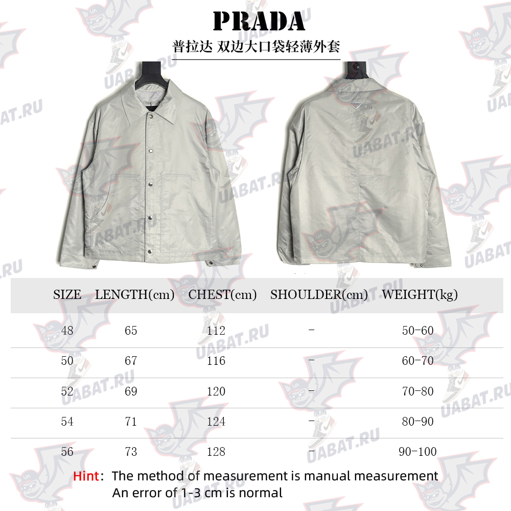 Prada Large Pocket Light Jacket
