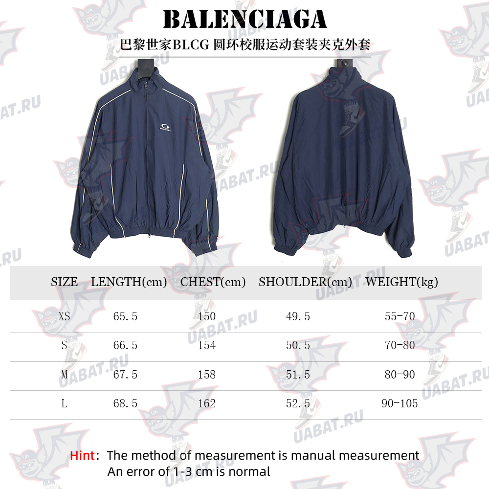 Balenciaga Ring School Uniform Sports Jacket
