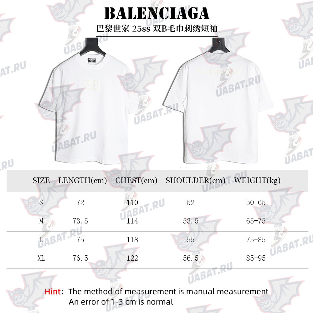 Balenciaga Double B towel embroidered short sleeves