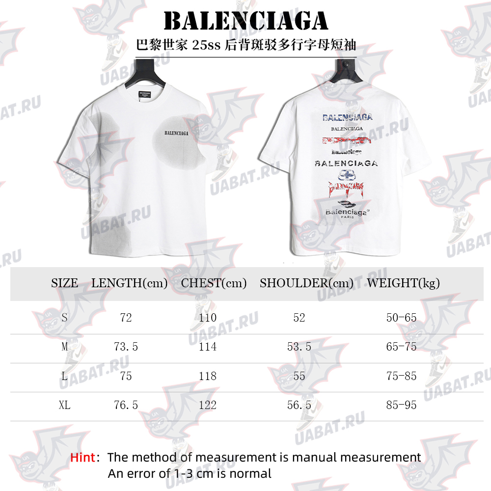 Balenciaga Back mottled multi-line lettering short sleeves