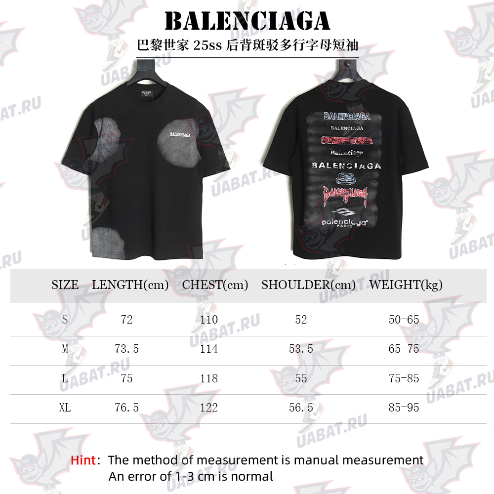 Balenciaga Back mottled multi-line lettering short sleeves TSK1