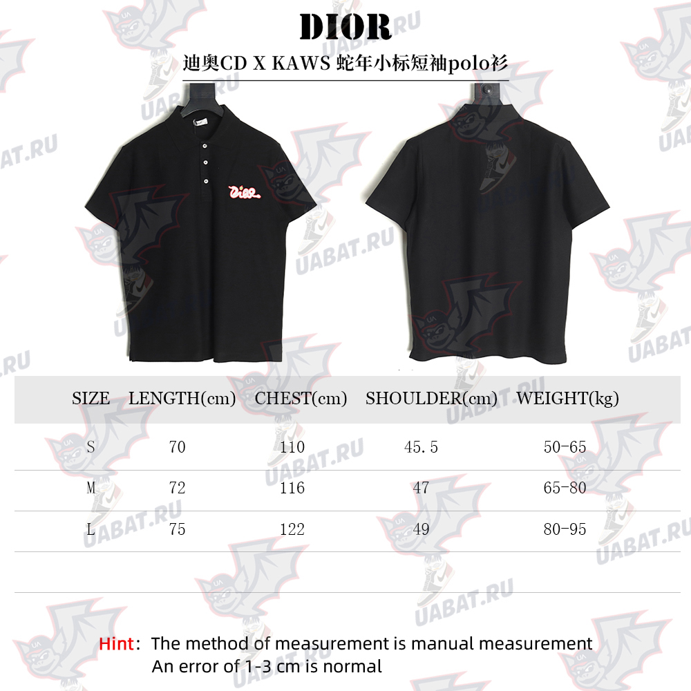 Dior & KAWS Year of the Snake logo short-sleeved polo shirt TSK1