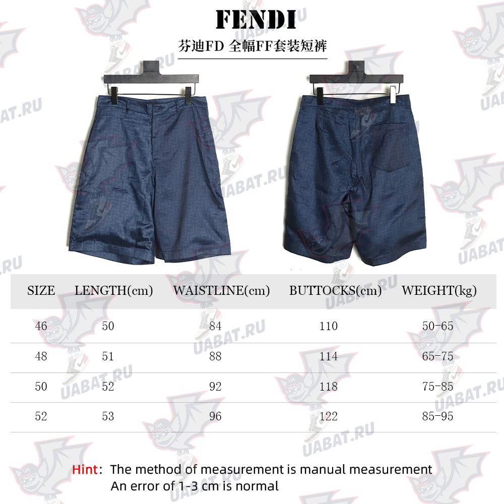 Fendi FF shorts