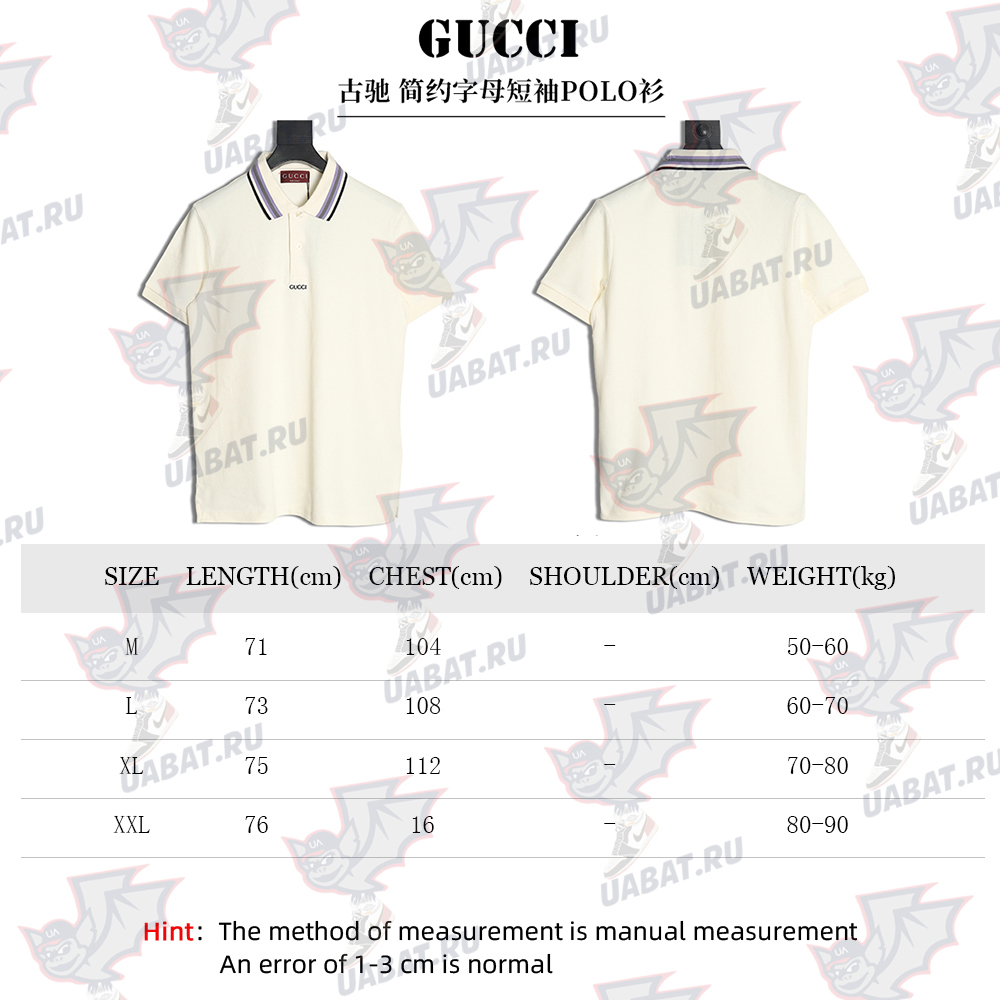 Gucci simple lettering short-sleeved POLO shirt