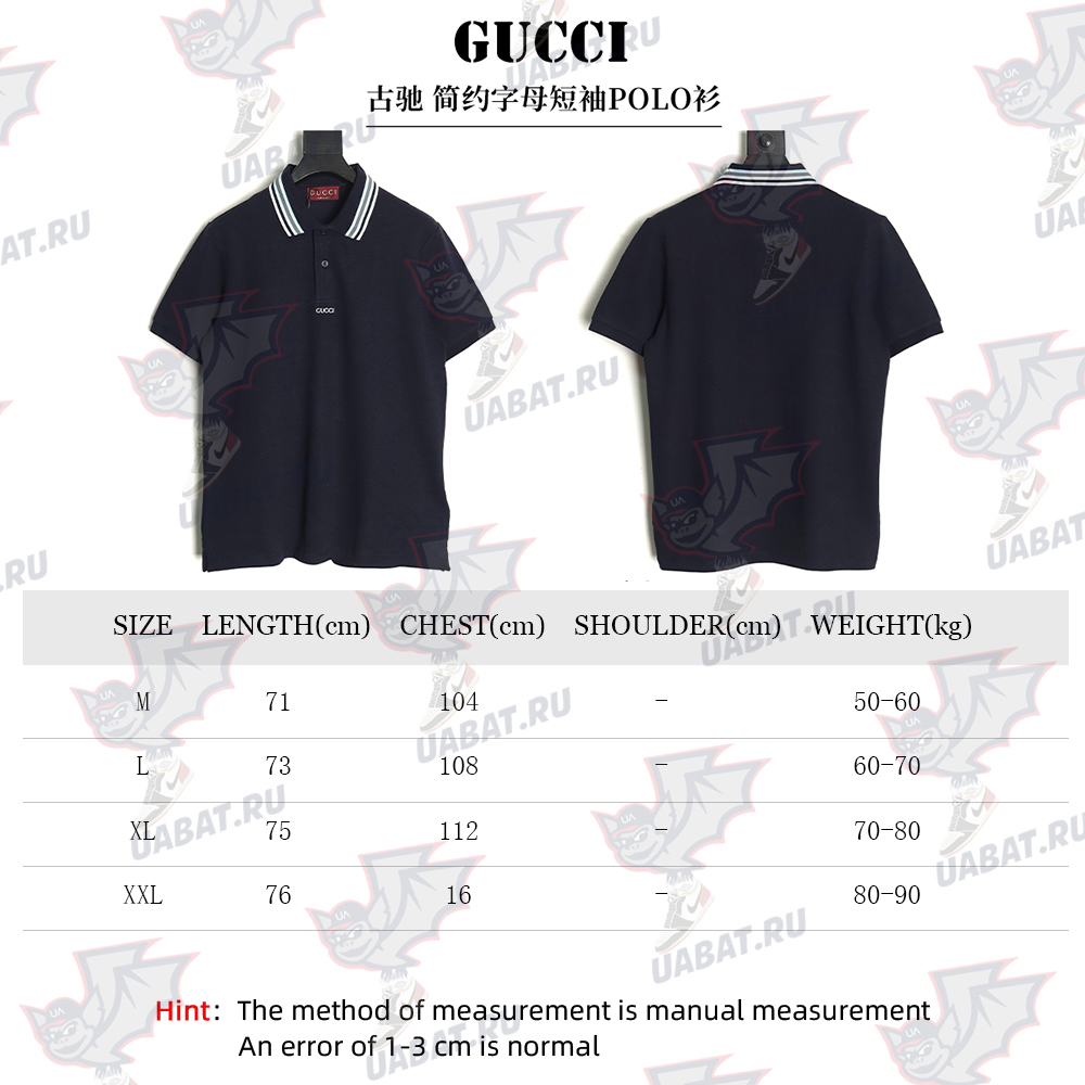 Gucci simple lettering short-sleeved POLO shirt TSK1