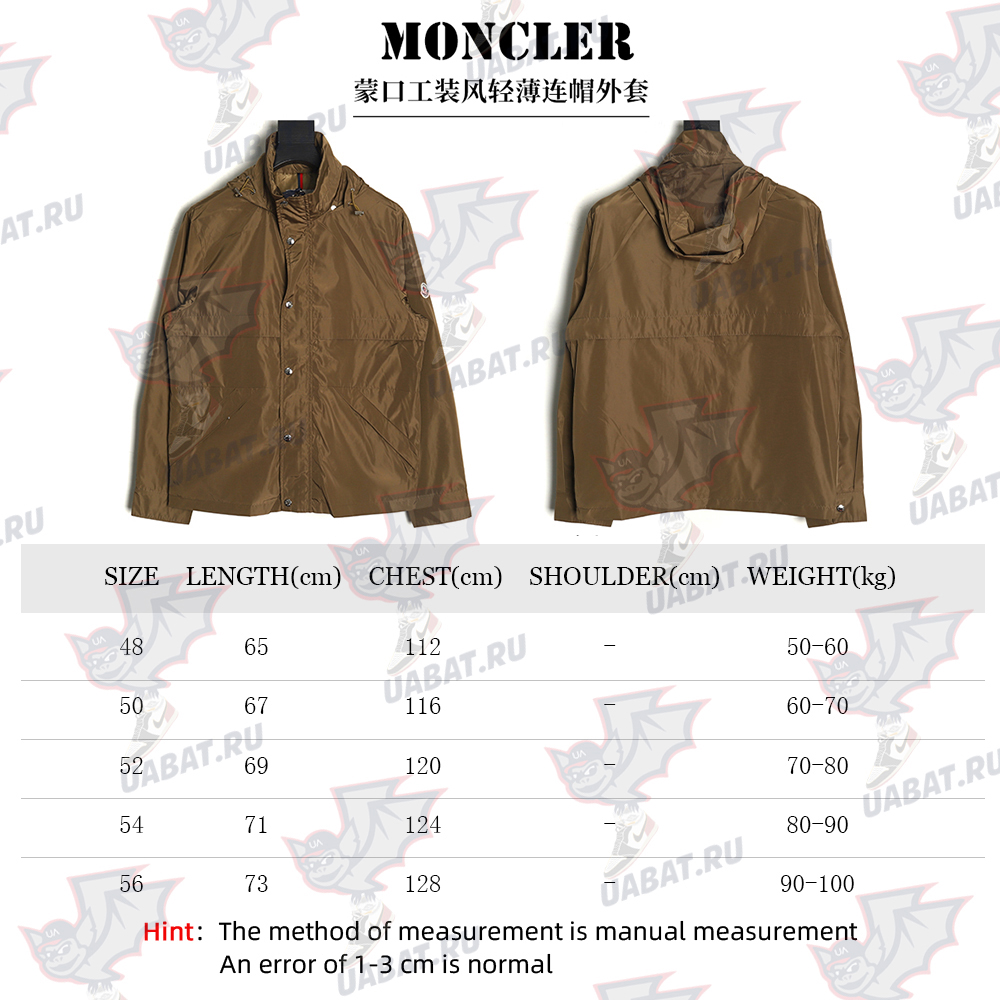 Moncler work style lightweight hooded jacket