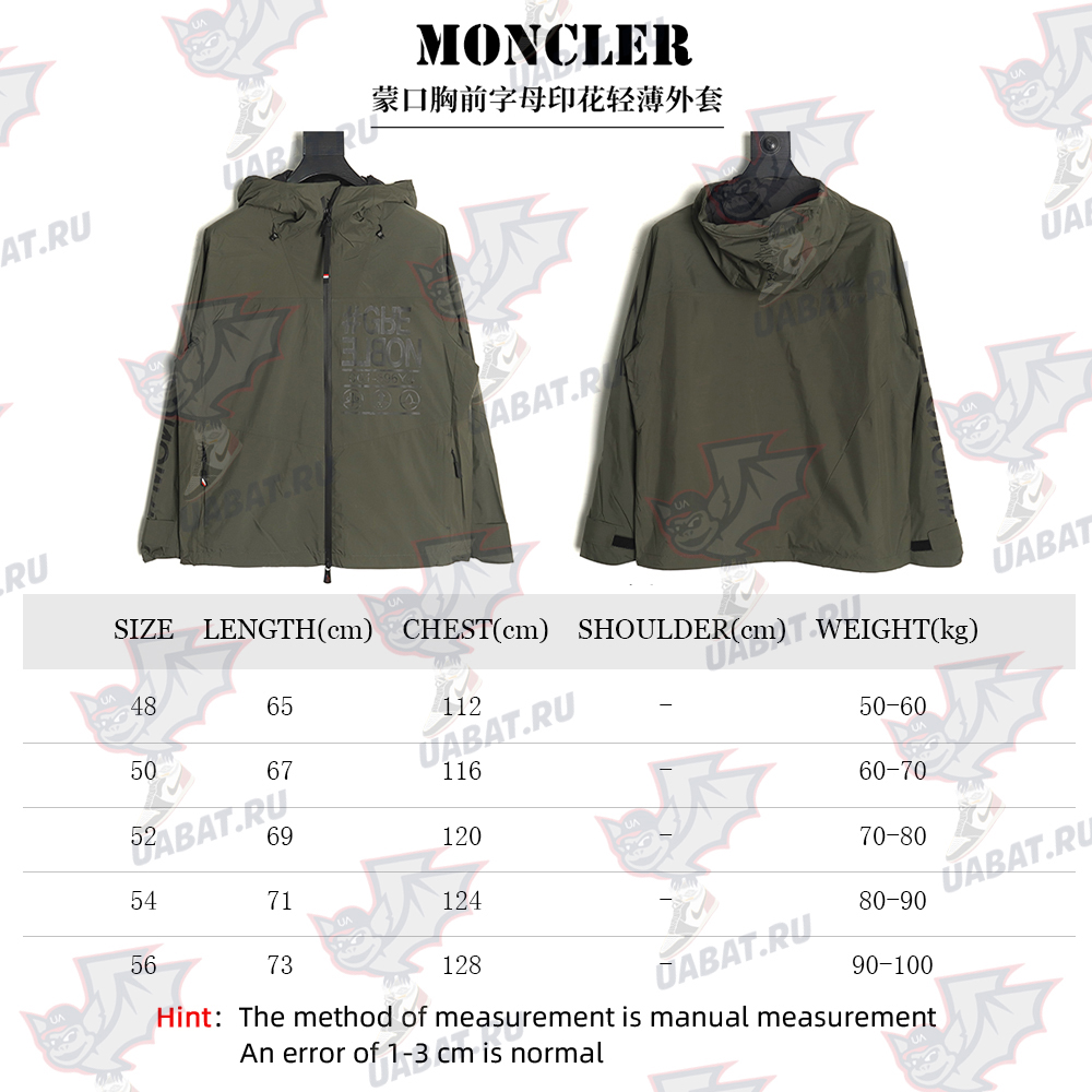 Moncler Chest Lettering Print Light Jacket