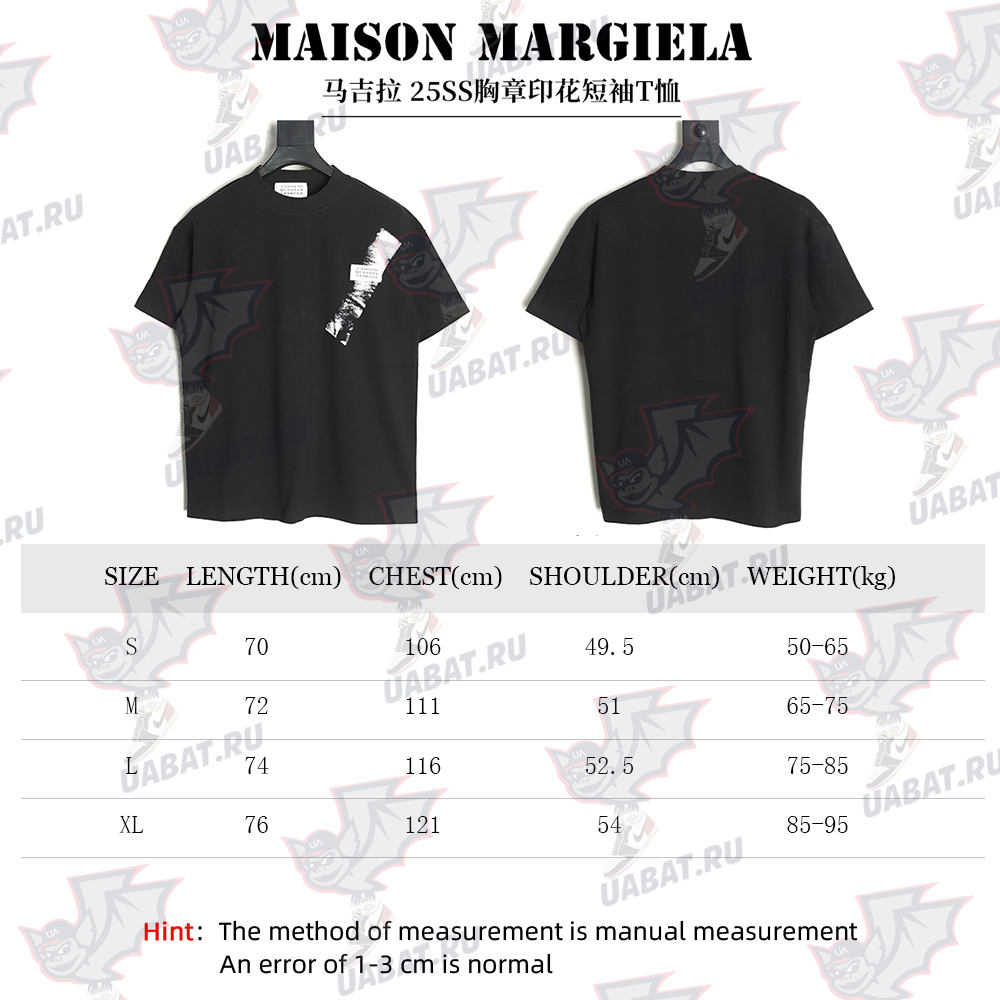 Maison Margiela Badge Print Short Sleeve T-Shirt