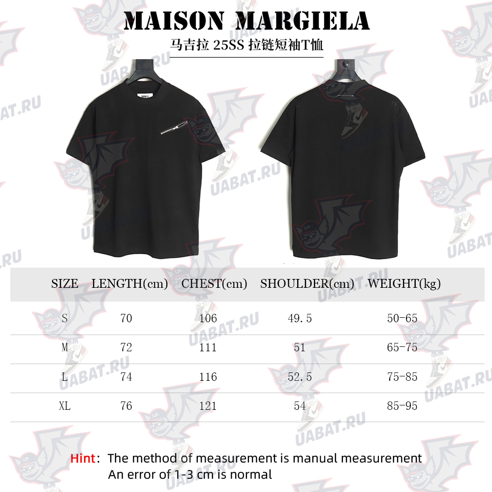 Maison Margiela zip-up short-sleeved T-shirt