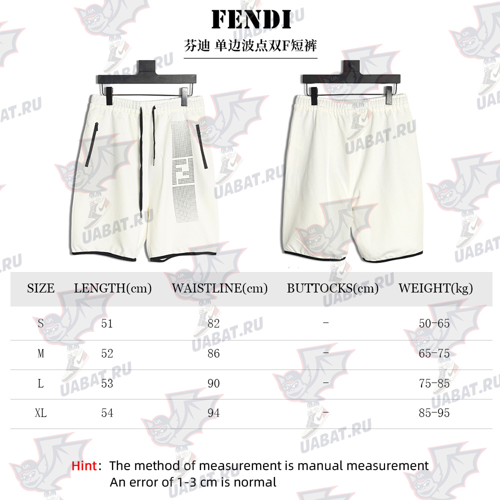 Fendi single side polka dot double F shorts