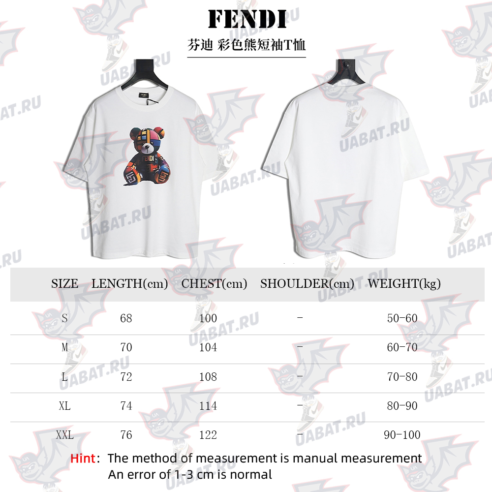 Fendi Colorful Bear Short Sleeve T-Shirt