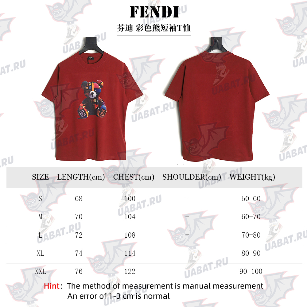 Fendi Colorful Bear Short Sleeve T-Shirt TSK1