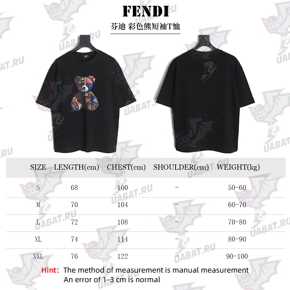 Fendi Colorful Bear Short Sleeve T-Shirt TSK2