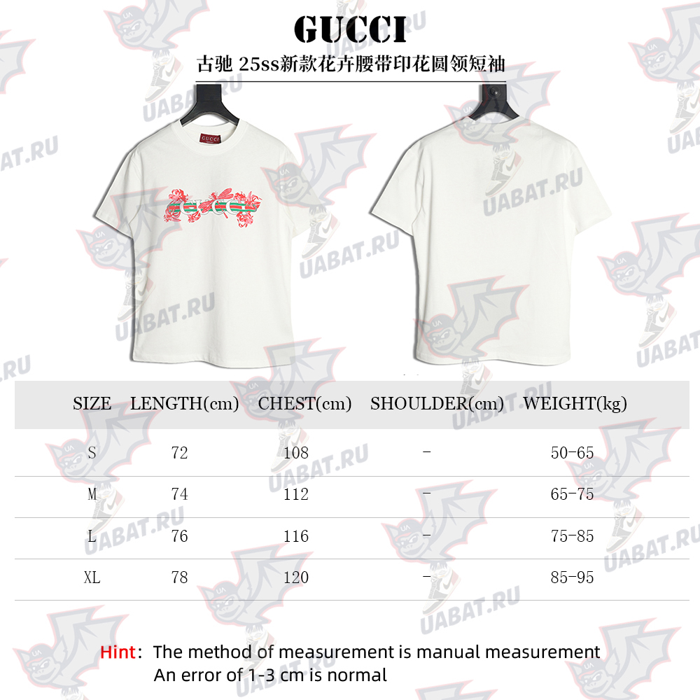 Gucci floral belt print crew neck short sleeves
