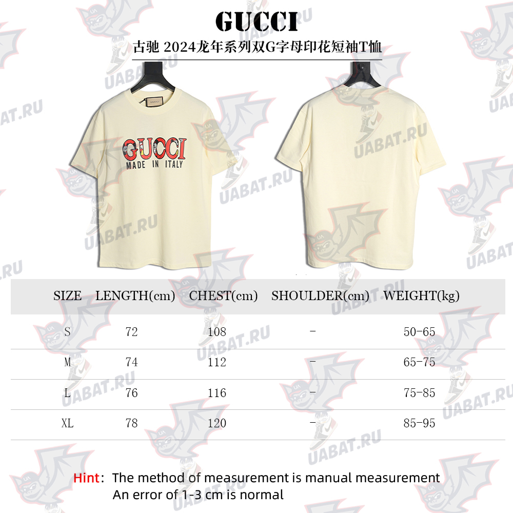 Gucci Double G letter print short-sleeved T-shirt
