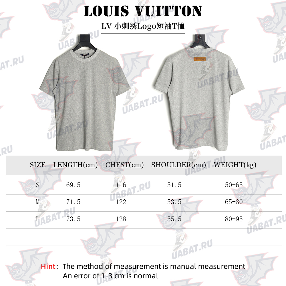 Louis Vuitton small embroidery Logo short-sleeved T-shirt