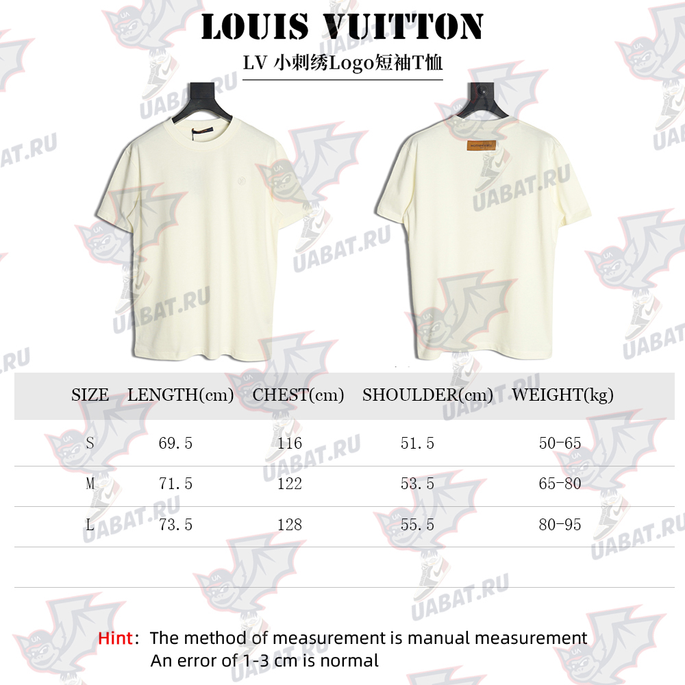 Louis Vuitton small embroidery Logo short-sleeved T-shirt TSK1