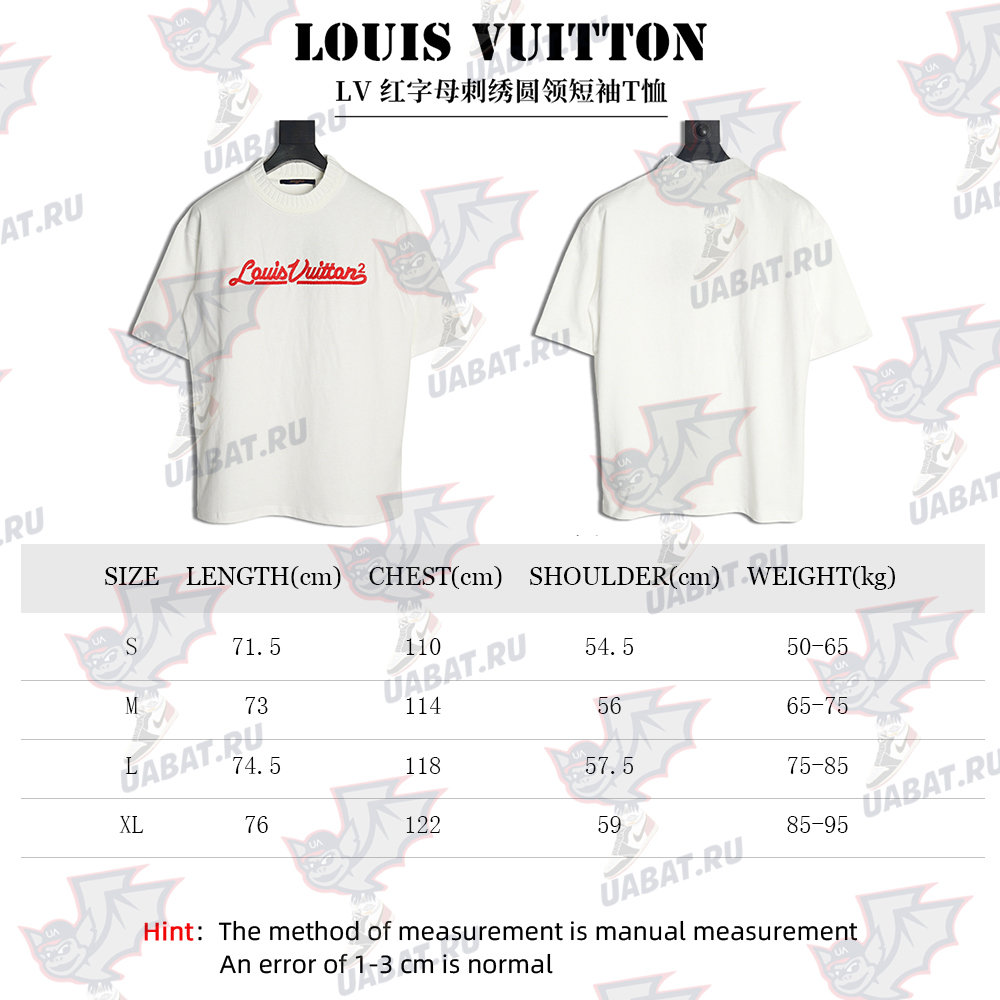 Louis Vuitton red letter embroidered round neck short-sleeved T-shirt
