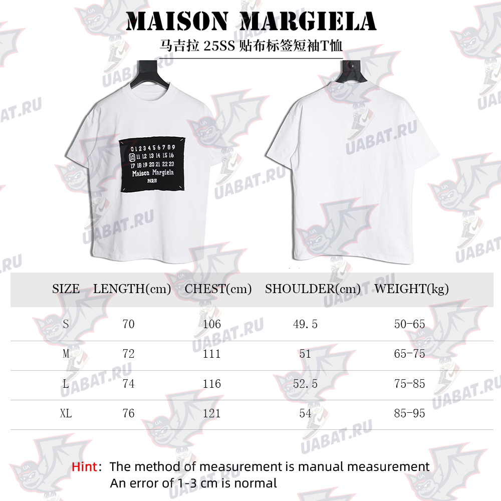 Maison Margiela label short-sleeved T-shirt