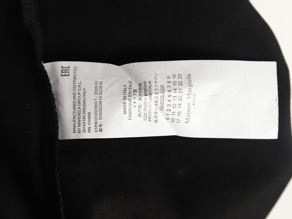Maison Margiela label short-sleeved T-shirt TSK1