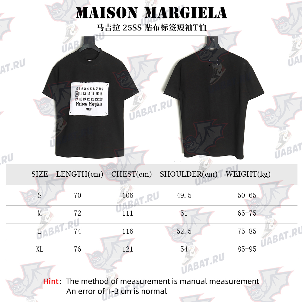 Maison Margiela label short-sleeved T-shirt TSK1