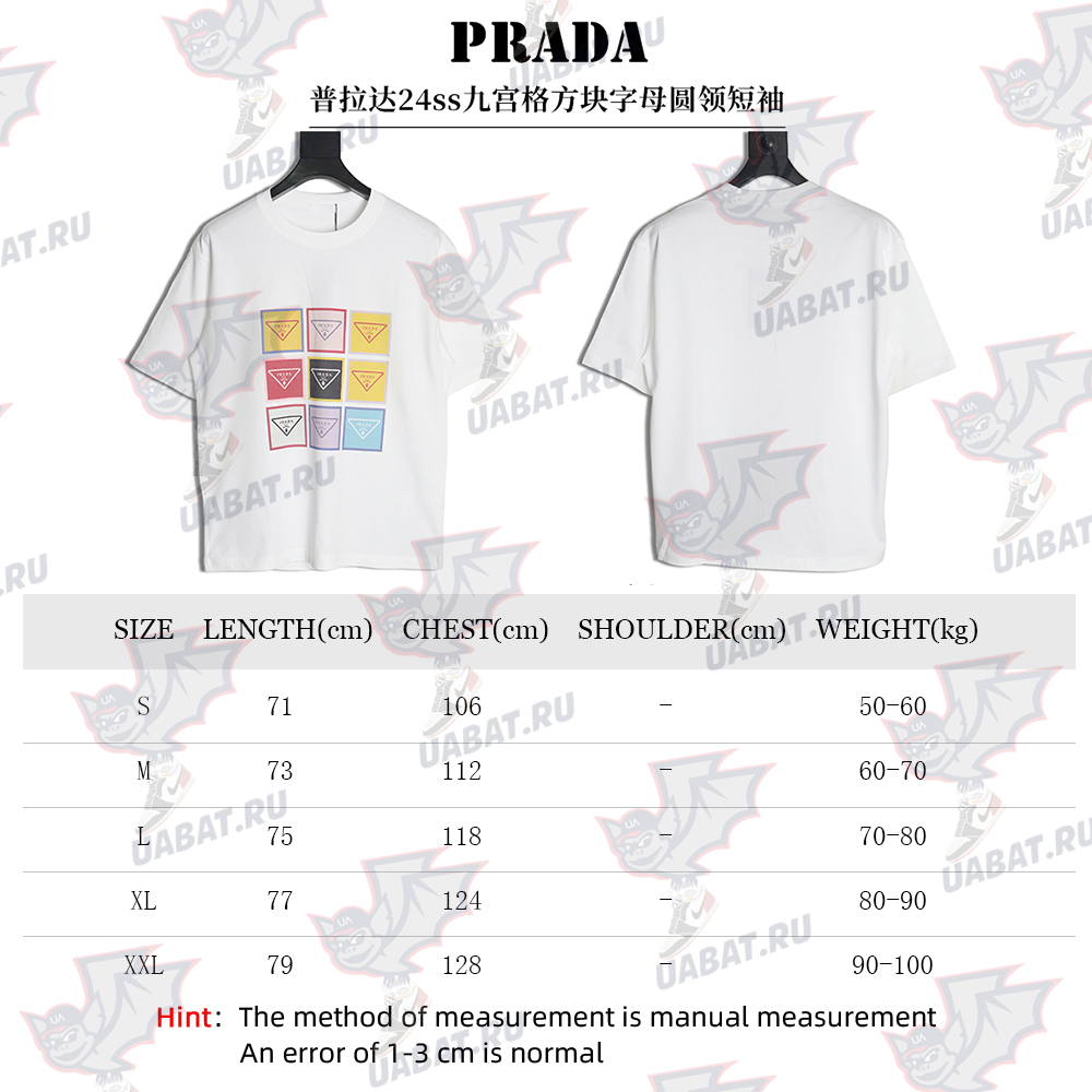 Prada Nine-grid Square Letter Round Neck Short Sleeve